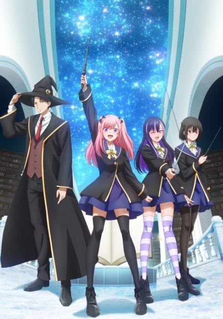 Чёрная кошка и класс ведьм / Kuroneko to Majo no Kyoushitsu