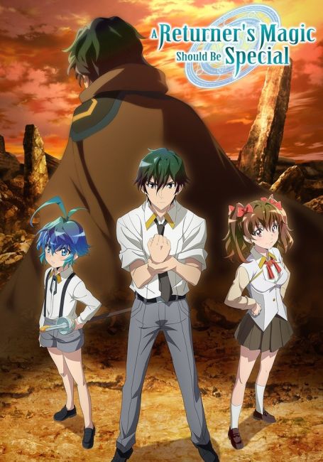Магия вернувшегося должна быть особенной 2 / Kikansha no Mahou wa Tokubetsu desu 2nd Season