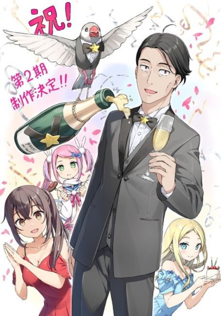 Сасаки и Пи 2 / Sasaki to Pii-chan Season 2