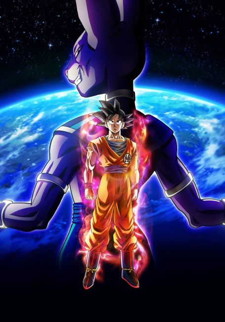 Драконий жемчуг: Супер — Бирус / Dragon Ball Super: Beerus